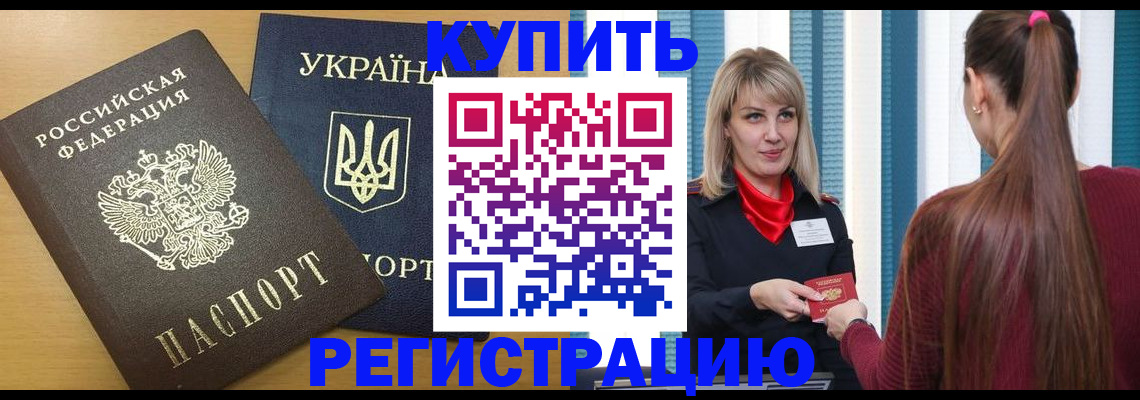 форма 3 в Гусиноозёрске